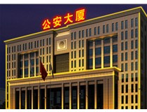 樓頂發光字的制作安裝方法步驟是什么呢？山西德軒做字廠為您解析