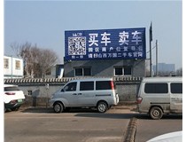 【德軒案例】反光標牌，扣板 pvc——晉源區萬國二手車市場