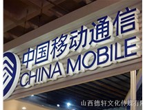 山西德軒傳媒公司為您解答，亞克力通體發光字的特點