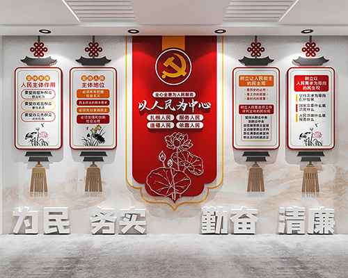 黨建企業文化墻