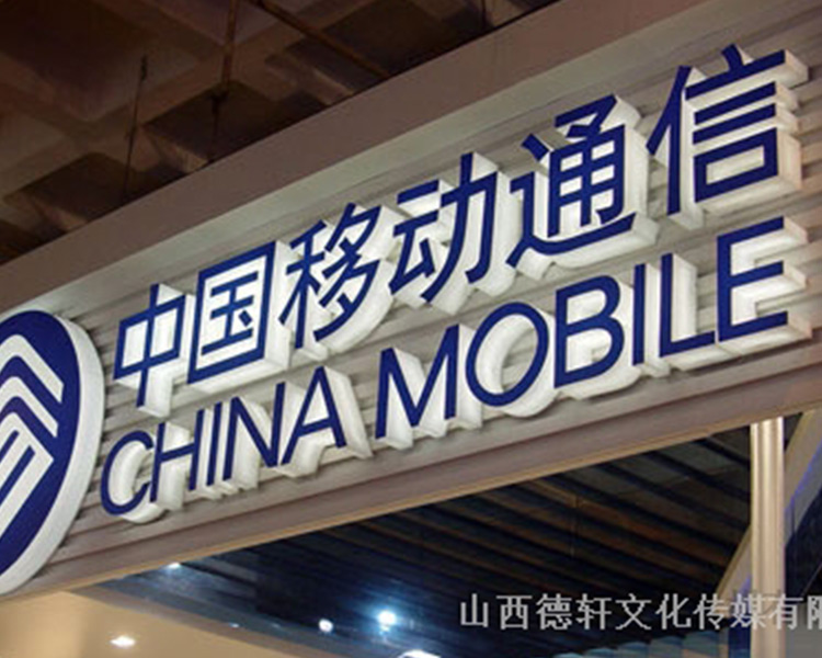 德軒公司分析，常見發光字介紹
