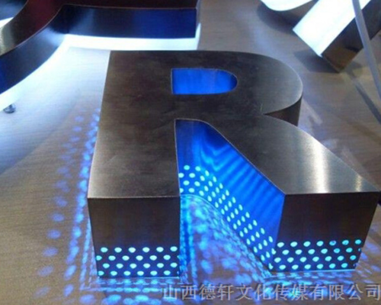 德軒公司 講解不銹鋼發光字優點